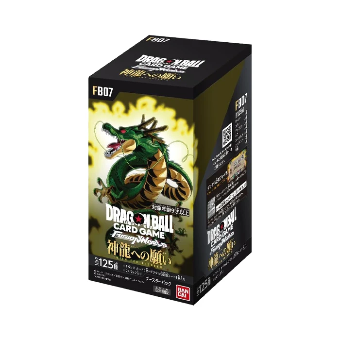 FB07 Display Dragon Ball Super CG - Wish For Shenron